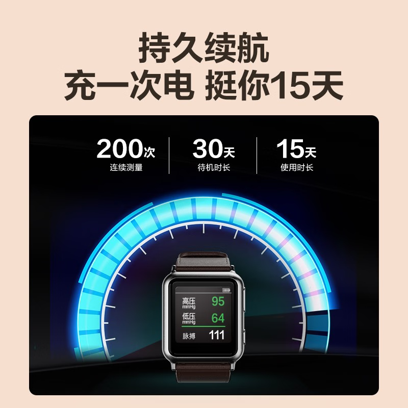 艾诗凯奇(SKG) 智能手表心电记录仪血氧检测长续航防尘防水运动健康监测多功能 血压健康手表 R6 2代智能