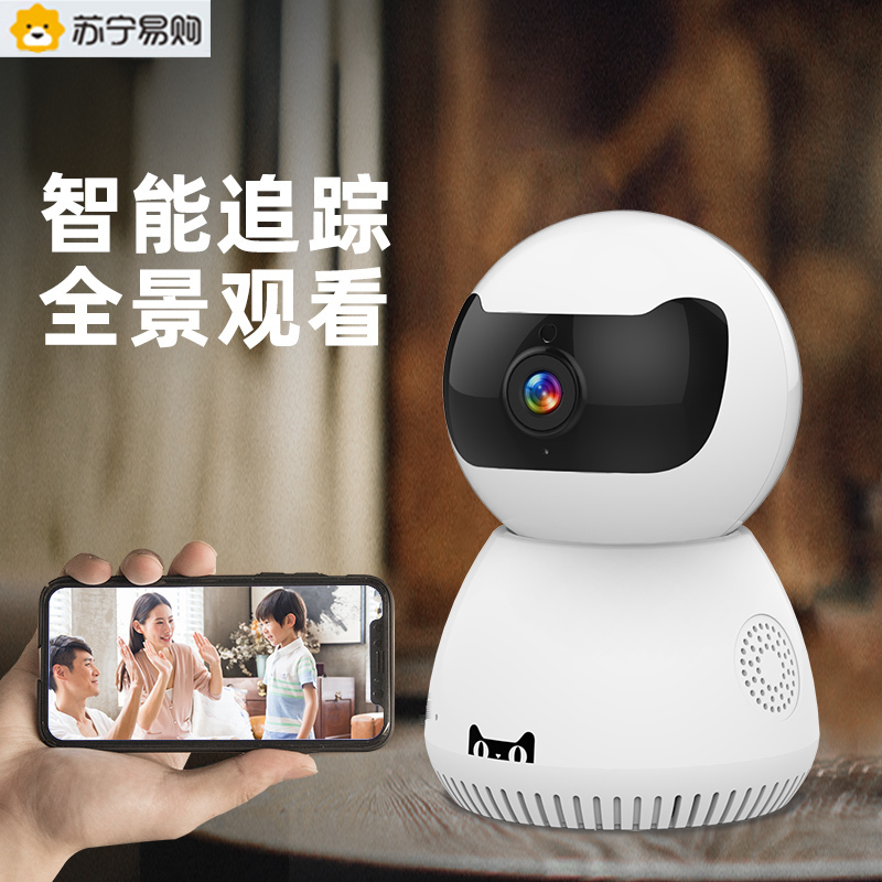 AI智能摄像头4MP云台版360度全景无线摄像机手机远程室外网络高清家用小型wifi监控器
