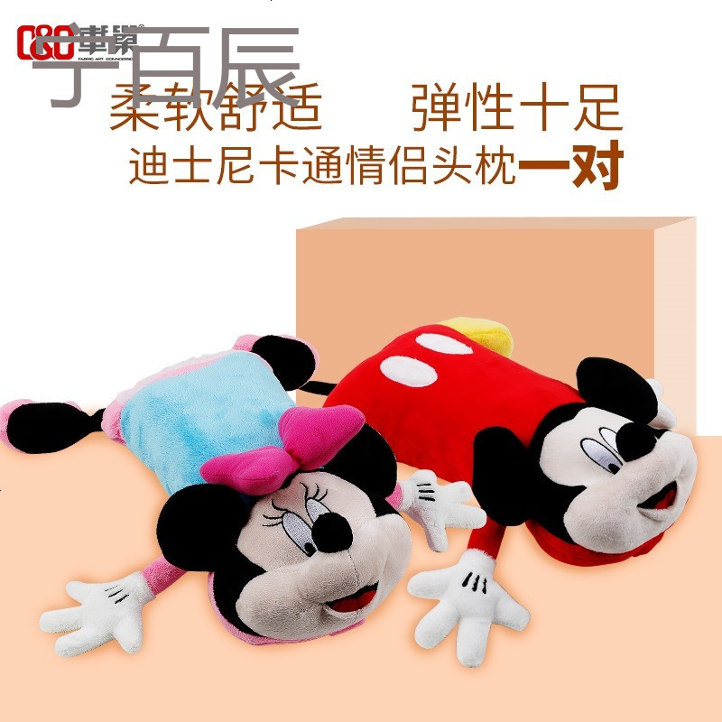 迪士尼汽车用品头枕一对护颈枕可爱车挂卡通3d四季小车用靠枕