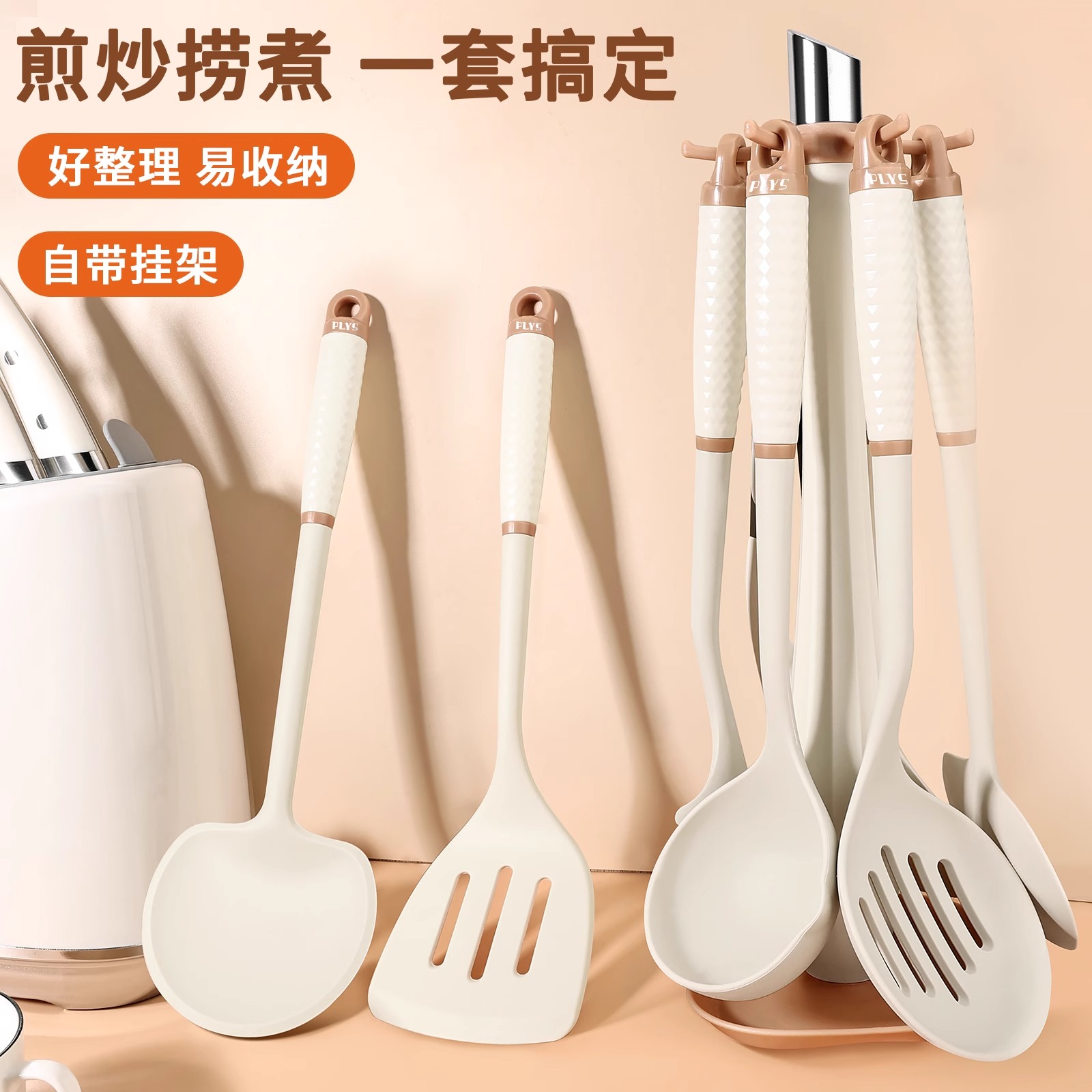 硅胶蘑菇铲全套高清大图