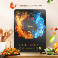 美的 电磁炉 C22-WT2202 滑控触摸 2200W大火力微晶面板 文武火烹饪 电磁灶