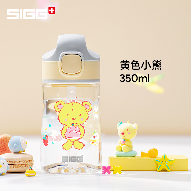 igg希格儿童水杯tritan吸管杯夏季宝宝水杯喝水防呛防摔家用幼儿园小学生 黄色小熊350ml[Tritan材质]高清大图
