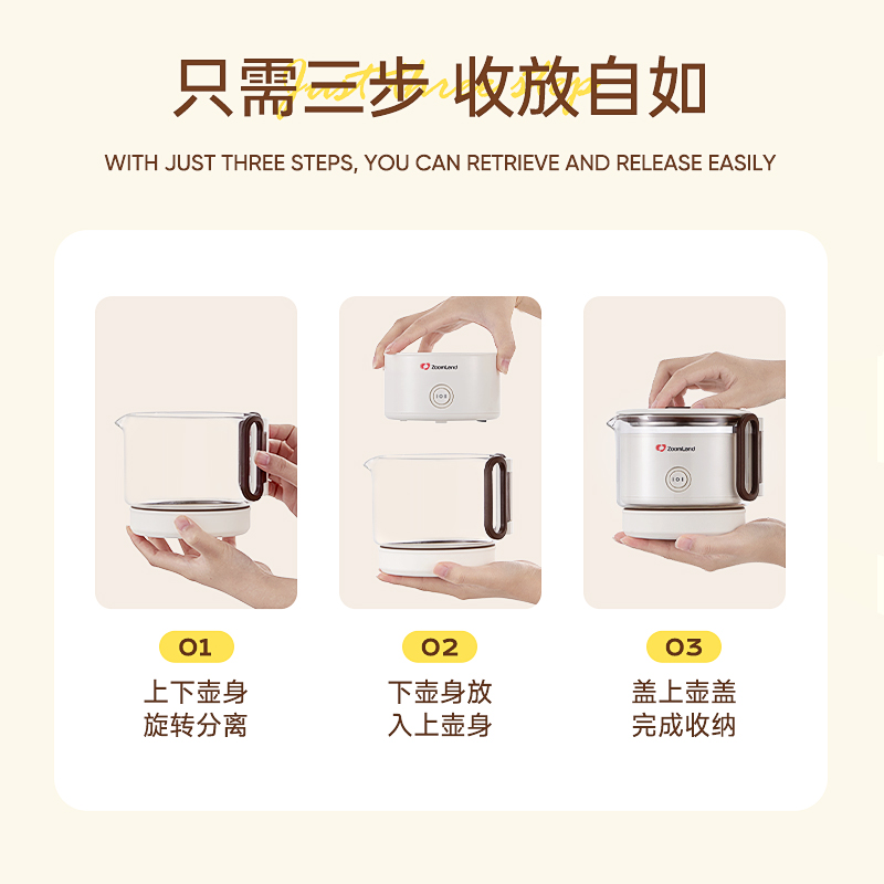 美国卓朗便携式烧水壶折叠电热水壶保温一体恒温智能新款家用旅行ZL-052高清大图