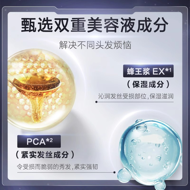 芬浓 透润美容液洗发露550ml 修护受损发质 发膜级滋养强韧柔顺
