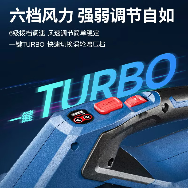 东成 充电式无刷吹风机 DCQF40171(H2S型)20V+20V 6.0ah*2高清大图