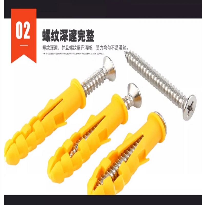 时友 TIME FRIEND 塑料胀管+自攻螺丝 M8*80 个高清大图