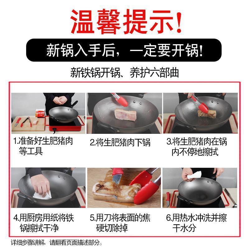 苏泊尔(SUPOR) 炒锅FC32H7 臻质精铁不锈32cm炒锅无涂层厨房烹饪熟铁锅具