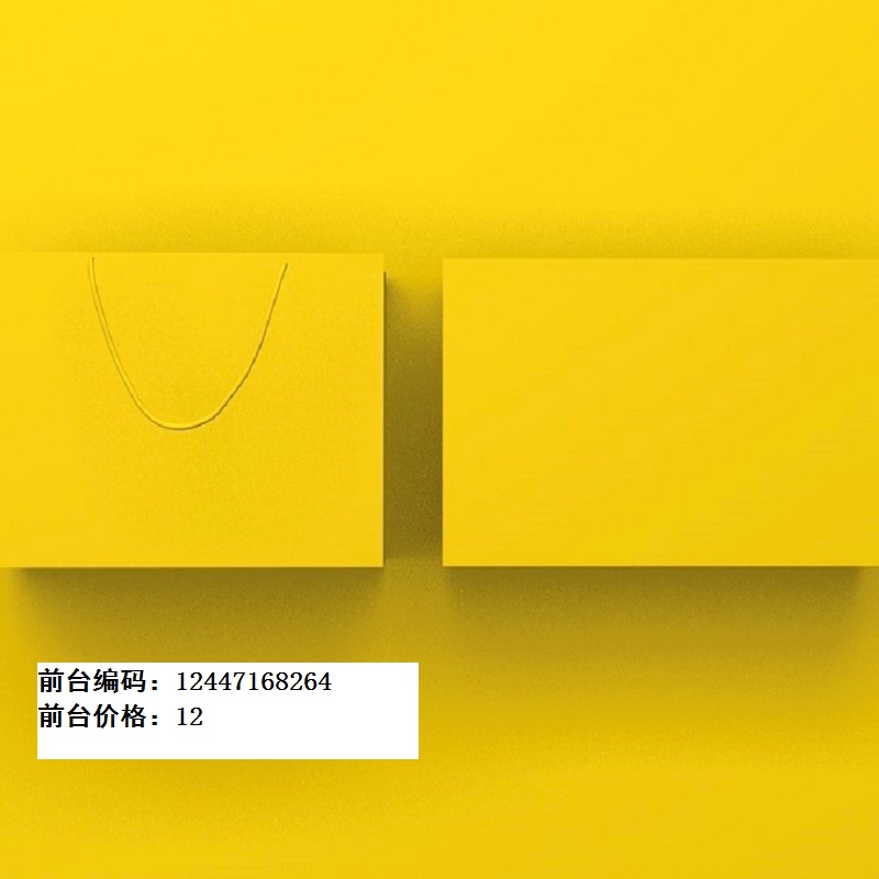 收纳盒 190×130×35mm(带手提袋)高清大图