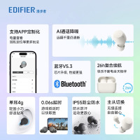 EDIFIER/漫步者X3 AIR蓝牙耳机入耳式真无线通话降噪游戏运动超长续航适用于华为苹果2023年新款 云白