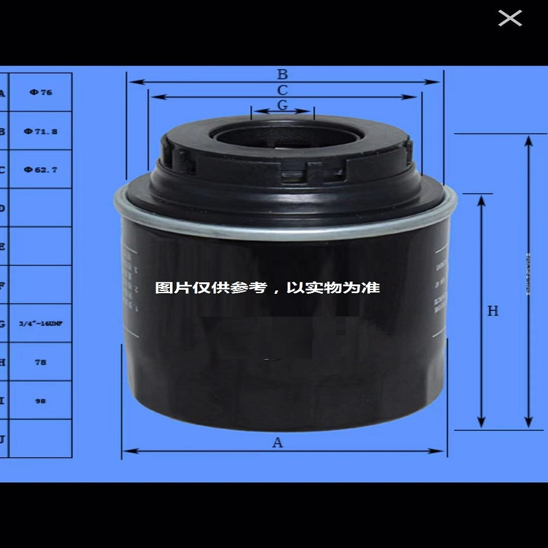 昊之鹰 机油滤清器/有机油格/机油滤芯/适用奥迪A1 Sportback五门、奥迪A1三门10-15款/奥迪A31.4T高清大图