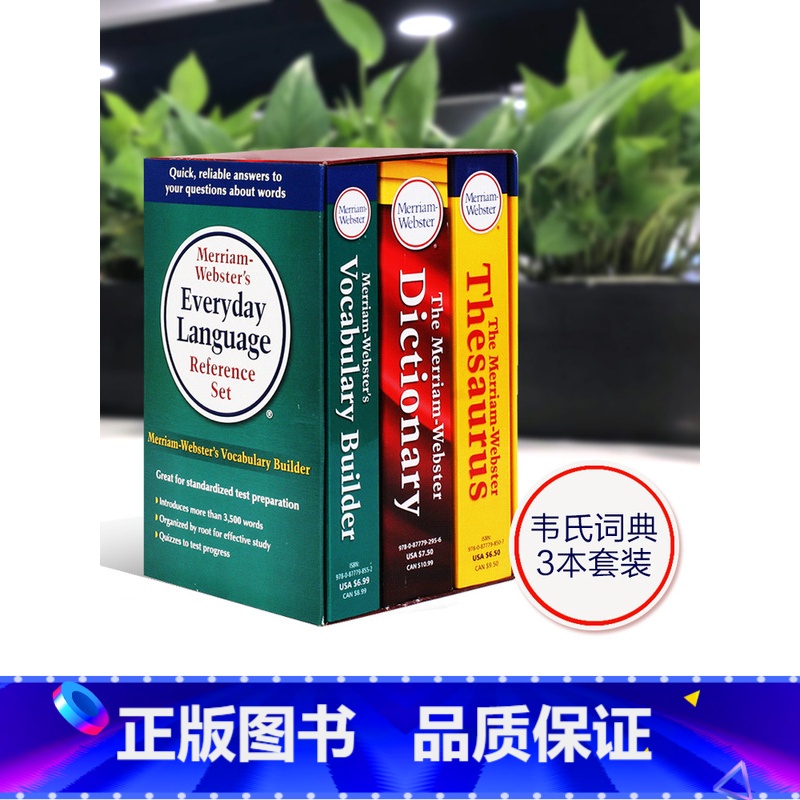 [正版]韦氏三宝 韦氏英语词字典词典辞典 3本全套套装 英文原版 Merriam Webster’s Everyday高清大图