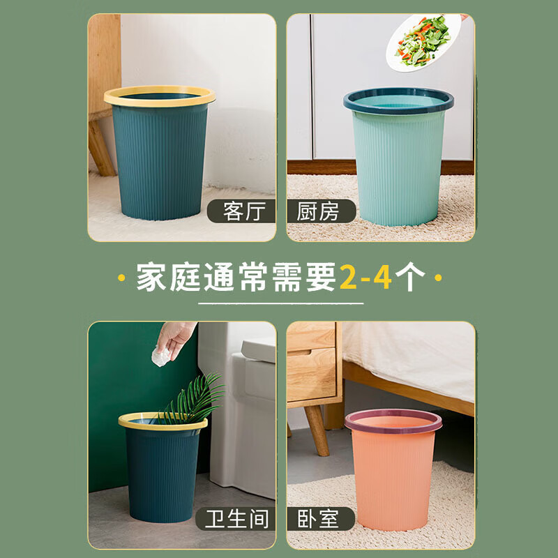 具岩 垃圾桶纸篓2201(计价单位:个)高清大图