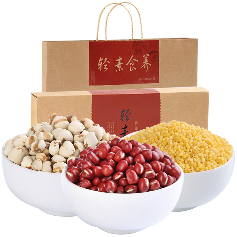 盛耳 轻食素养有机杂粮礼盒组合2320g 有机五谷杂粮礼盒装红小豆 黄小米 薏仁米年货过年中秋送礼