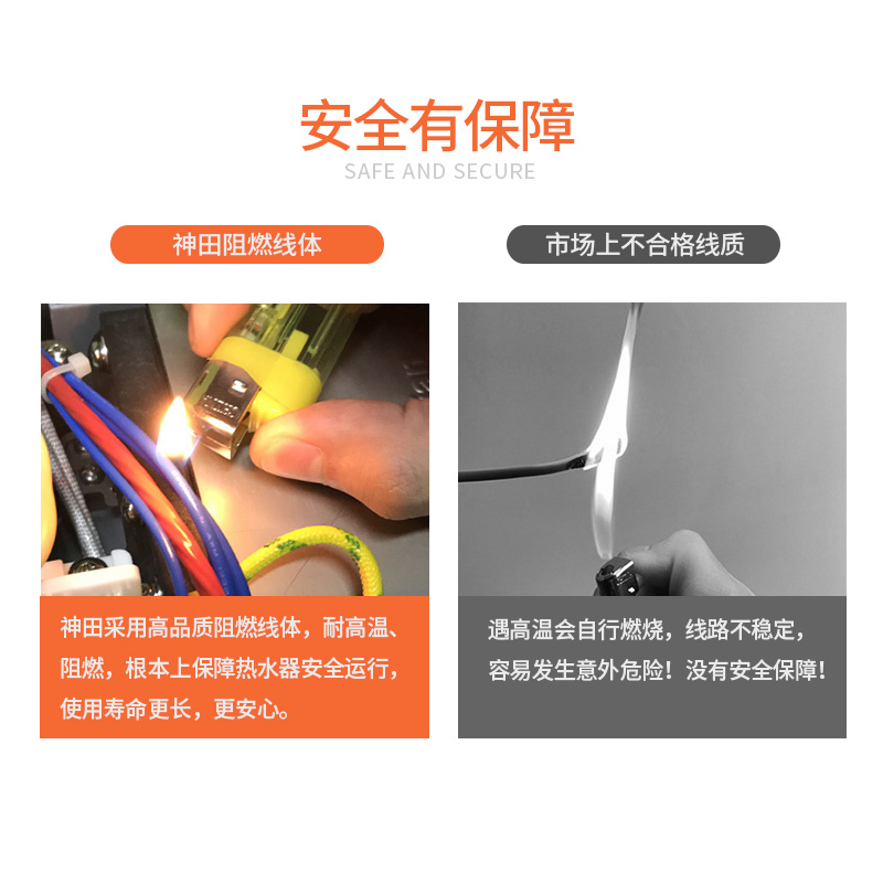 神田(SETEN)QST-D7-80 即热式电热水器 家用速热恒温 淋浴洗澡免储水 微电脑式触控式 8000W 白色