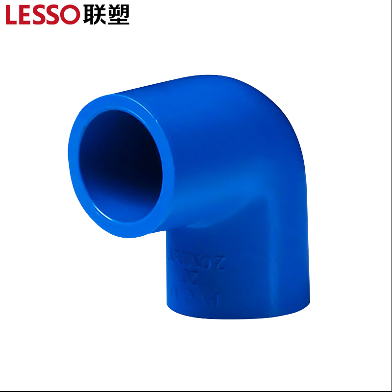 联塑 dn20 PVC给水管管件配件90°弯头 蓝色 单个高清大图
