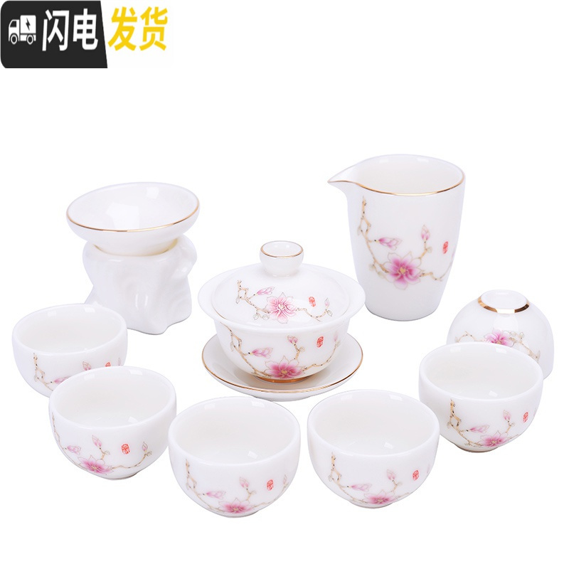 三维工匠德化白瓷羊脂玉瓷茶具套装手绘描金家用三才盖碗功夫茶具礼盒套装 红色神灯壶斗笠杯茶具礼盒装适合送礼