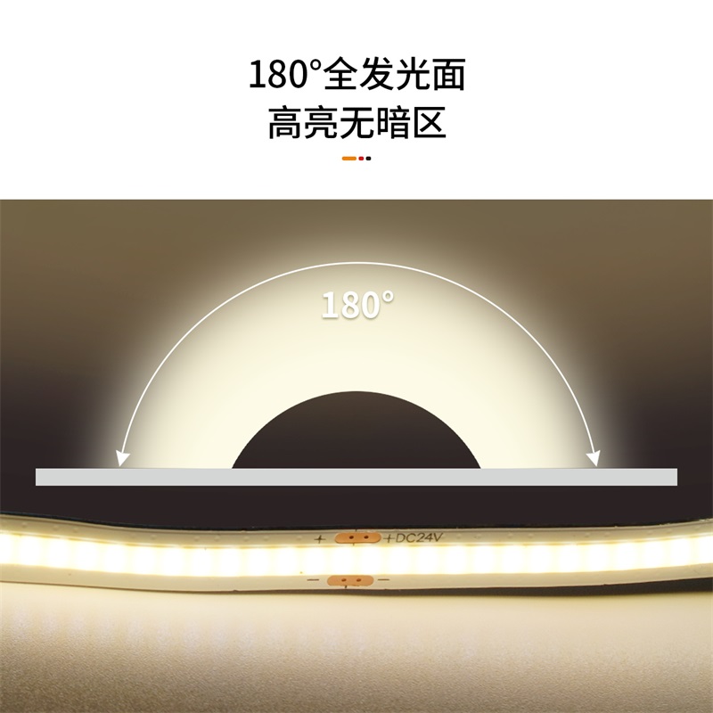 雷士照明(NVC)COB灯带自粘24V低压led柔性灯条家装吊顶橱柜超亮线形灯高清大图