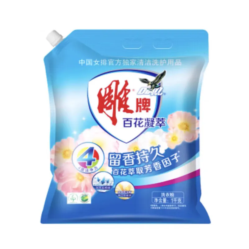 雕牌百花凝萃带嘴洗衣粉1kg