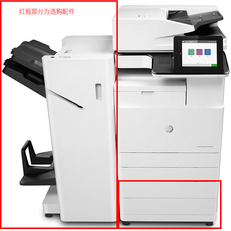 惠普(HP)E78228dn A3彩色激光数码复合机 打印复印扫描28ppm高清大图