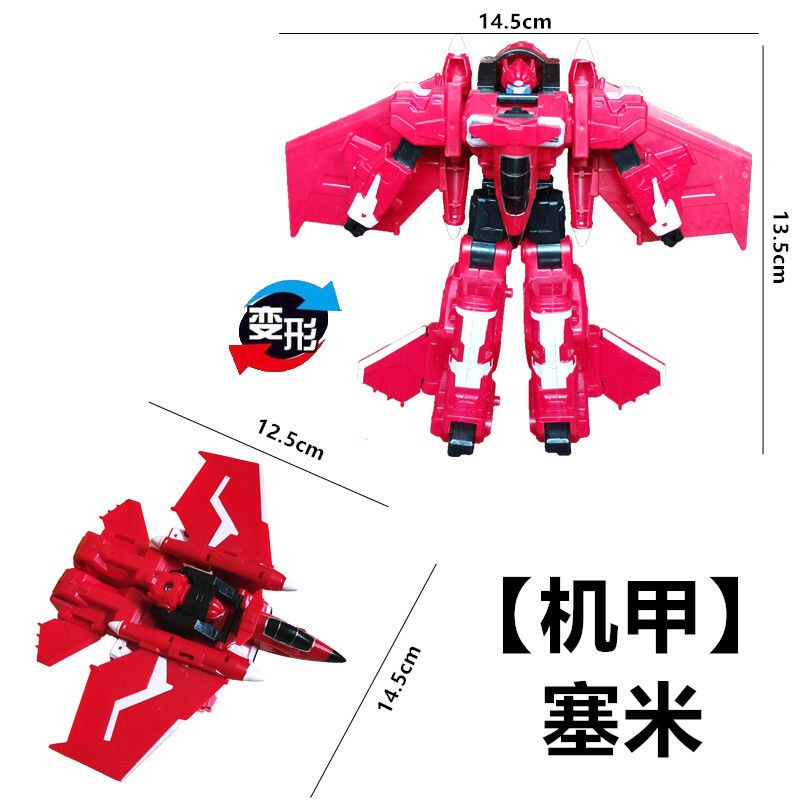 迷你特工队X玩具变形机器人金刚弗特x塞米儿童男孩机甲露西雷套装 迷你(赛米)简装