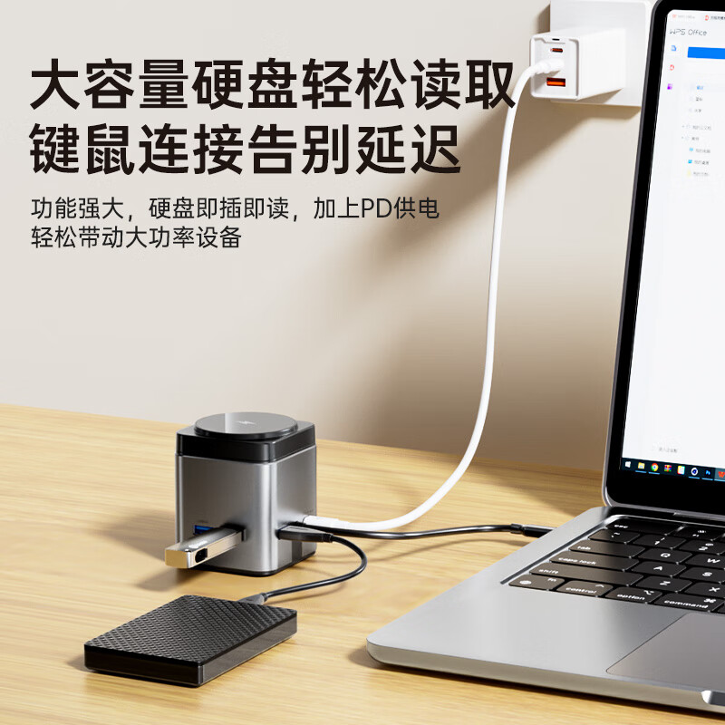 毕亚兹 Type-C桌面无线充个性化分线器九合一HUB66灰色高清大图