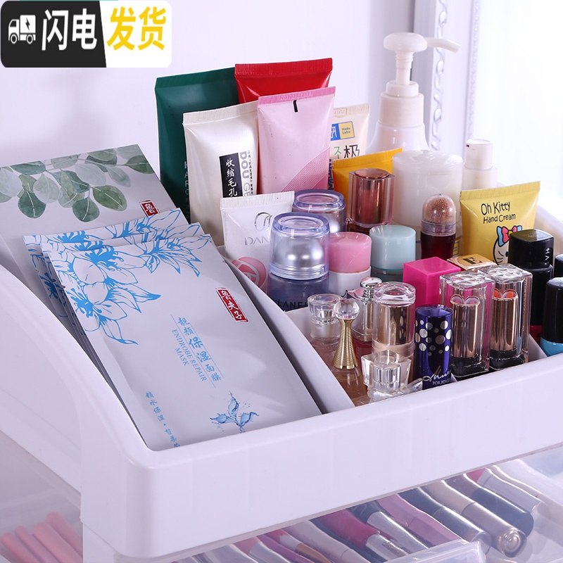 三维工匠卫生间化妆品收纳盒透明塑料桌面置物架抽屉式梳妆台护肤品收纳架高清大图