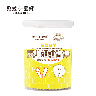 贝拉小蜜蜂BELLABEE婴儿细轴棉棒（耳孔清洁)200支 棉签