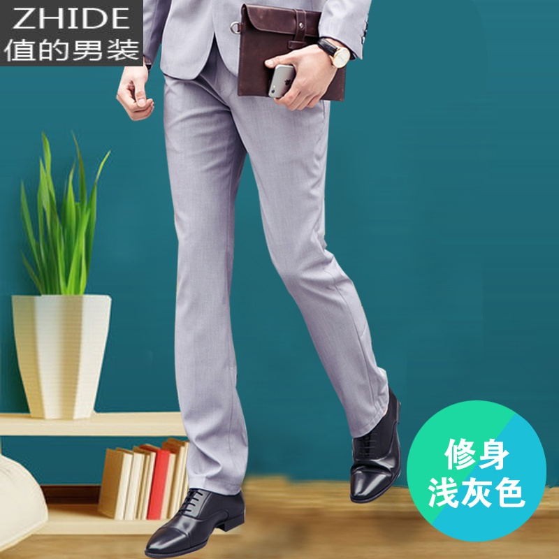 SUNTEK君翅鸟男士西裤春秋修身青年商务休闲正装职业西服西装裤子藏蓝色西裤