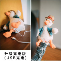 抖音同款沙雕复读鸭玩具电动毛绒公仔玩偶学说话的玩具贝杰斯奥利给怼人鸭 怼人版[136句口令]