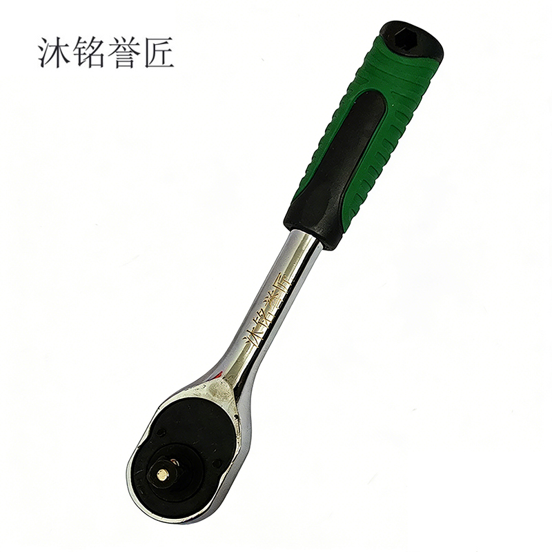 沐铭誉匠 快速棘轮扳手 把高清大图