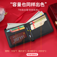 七匹狼男士钱包男短款真皮牛皮钱夹礼盒新款青年学生男式皮夹潮牌