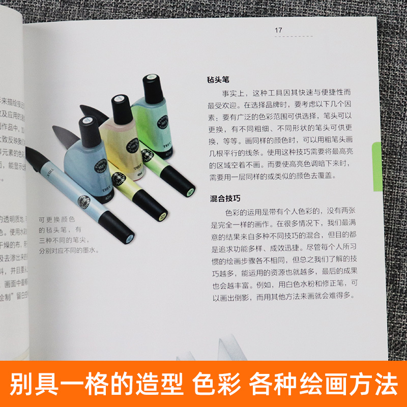 [醉染正版]正版室内手绘 西班牙高等艺术院校专业绘画课程装潢效果图快速表现技法新手入门教程透视图家装工装室内设计草图手稿高清大图