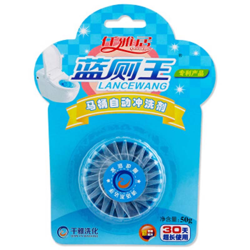 仟雅居 50G 蓝泡泡洁厕宝 24粒/件 NH