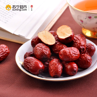 胭妃 新疆灰枣 150g/袋