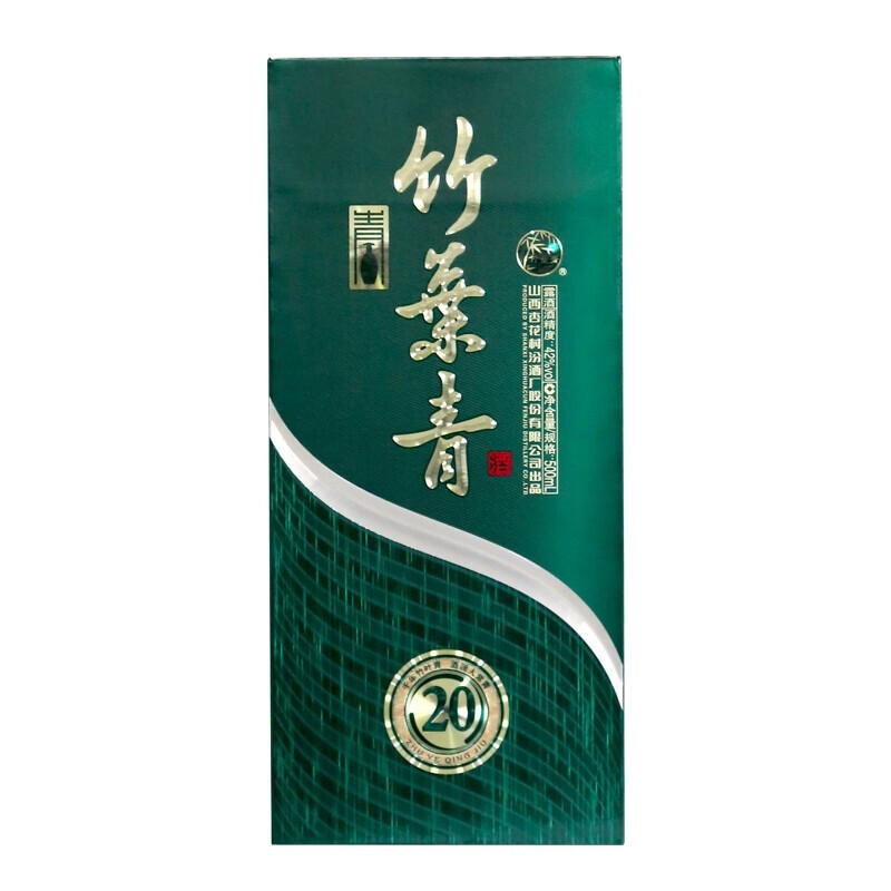 42°竹叶青酒青享20年( 500ml*6瓶 /箱)