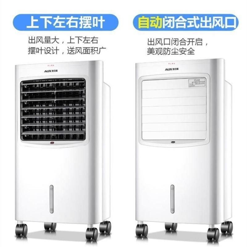 奥克斯空调扇冷暖两用冷风机家用冷气扇制冷器水冷小型空调冷风扇 双水箱冷暖两用遥控款高清大图
