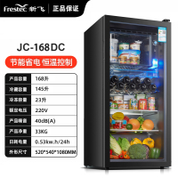 新飞冰吧冷藏柜 欧式恒温红酒柜酒店家用小型单门办公室保鲜展示留样茶叶饮料柜 168升黑JC-168DC