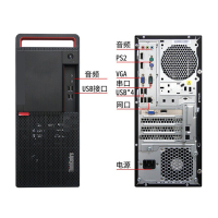 联想(Lenovo)M910T 商用台式电脑主机(i7-7700 8G 1T+128G)