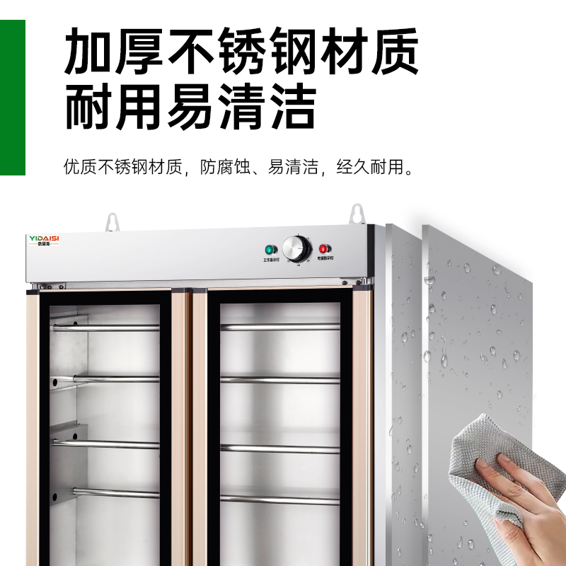 意黛斯YIDAISI毛巾消毒柜 热风循环刀具壁挂毛巾消毒柜商用 臭氧紫外线YDS-RKZ200-D17B高清大图