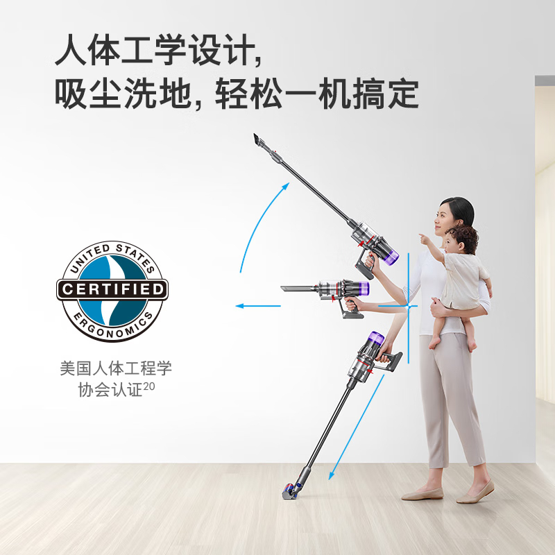 戴森(DYSON)V10n Digital Slim Nautik 轻量洗地吸尘器 无线家用除螨宠物 吸拖一体干湿两用高清大图