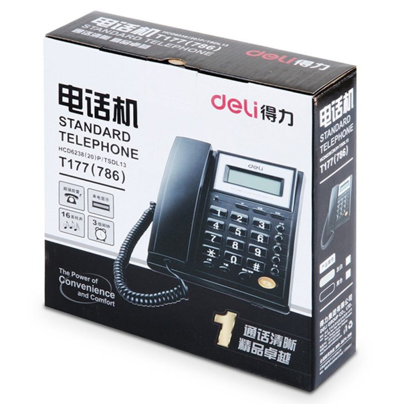得力(deli)电话机786亮度可调翻转翘头座机 透明黑底耐磨大按键办公家用电话机 来电显示固定电话 1个装