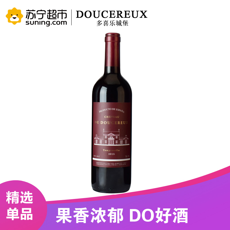 西班牙原瓶进口多喜乐城堡红葡萄酒750ml