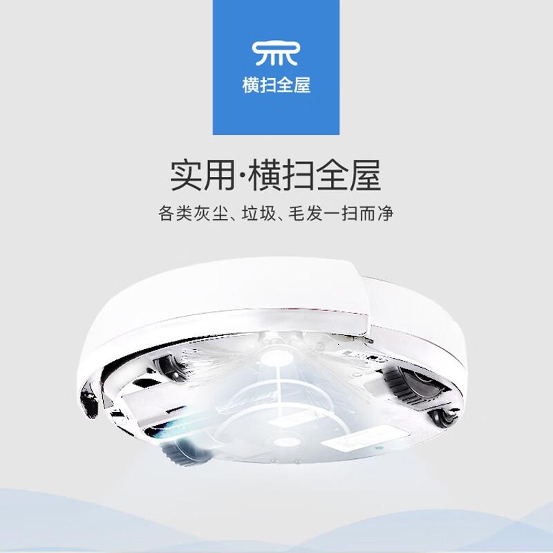 美的扫地机器人Q5高清大图