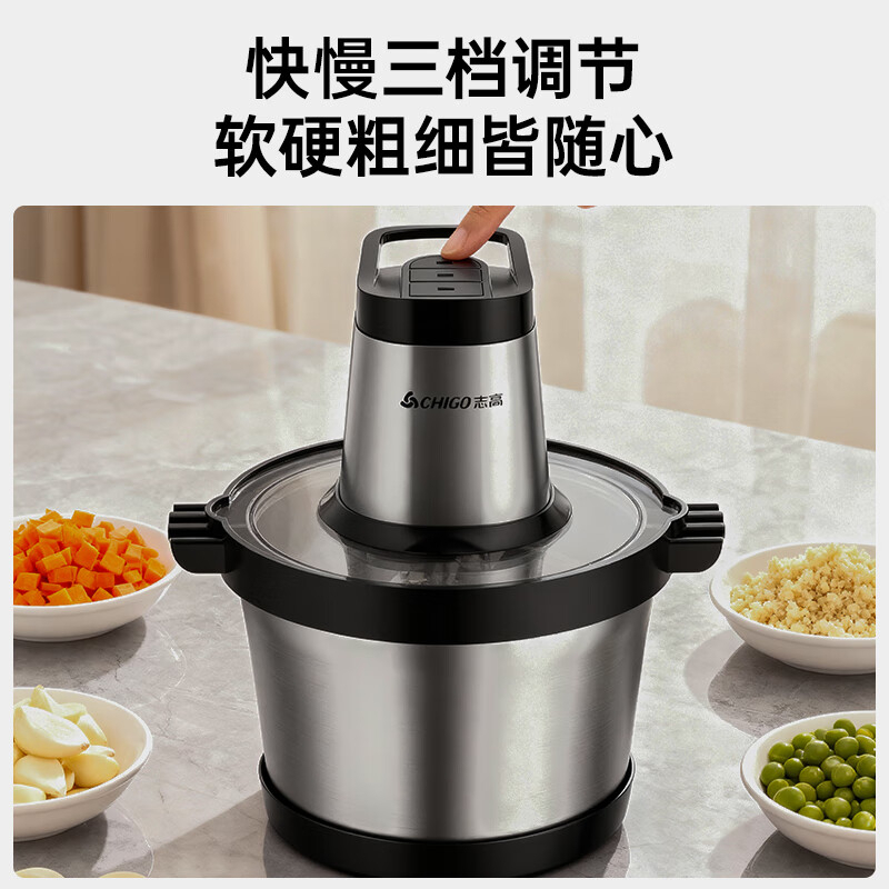 志高(CHIGO)wn-20 志高大容量绞肉机 5L (单位:台)高清大图
