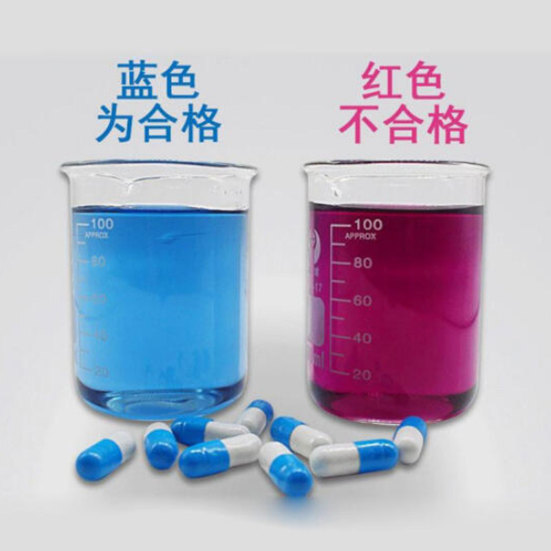 陇步昇水质硬度测试剂锅炉水硬度快速检测胶囊