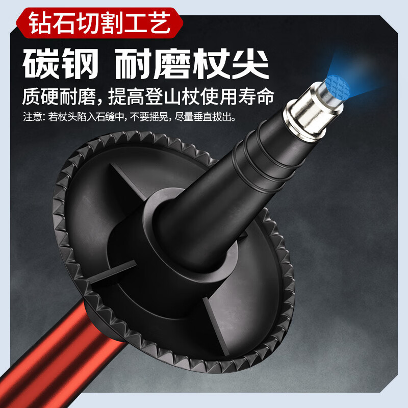 神火GBD6-T红户外登山杖伸缩铝合金老人手拐杖非折叠超轻便爬山徒步减震儿童