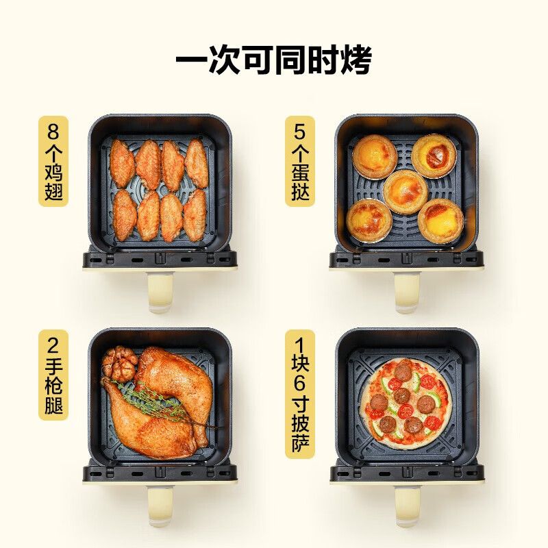 北鼎(Buydeem)空气炸锅家用多功能无油炸锅4L大容量可视化窗口健康低油烹饪精准温控F51[小鹅黄]高清大图