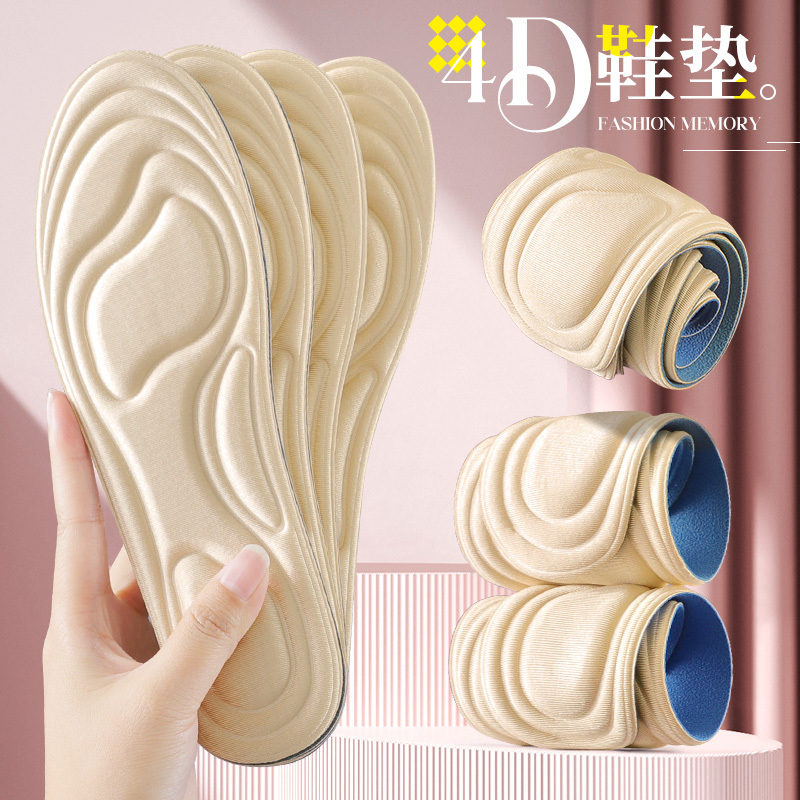 乐福鞋鞋垫女透气吸汗防臭运动减震超软防痛久站不累脚单鞋缩码冬