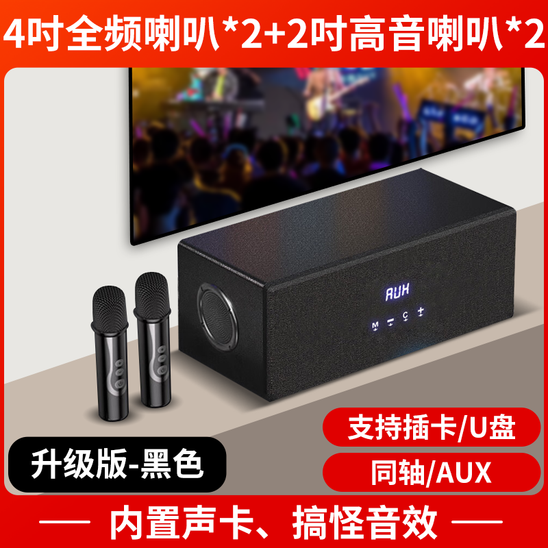 索爱(soaiy)SA-F8家庭KTV音响卡拉ok功放一体机家用电视投影电木吉他乐器音箱双话筒升级4喇叭黑色