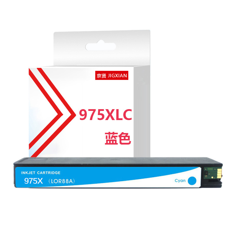 京贤975X大容量975XLC墨盒LOR88A青色 7K适用惠普HP 352dw 377dw 452一支